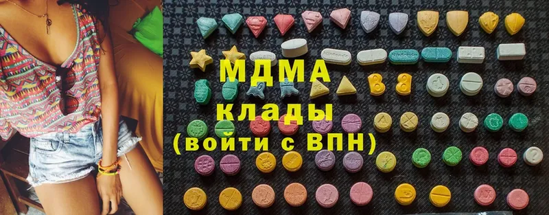 MDMA молли  Грязовец 